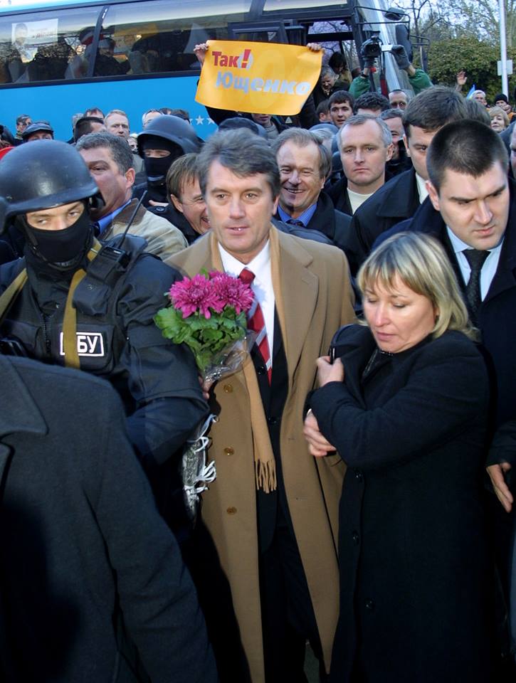 ющенко 11
