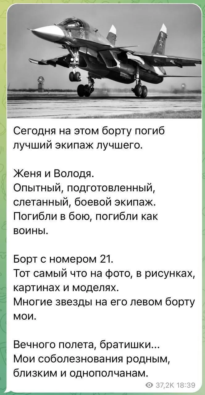 In Russia they report the loss of a Su-34 aircraft along with its crew: what is known eiqdiqteidqdant