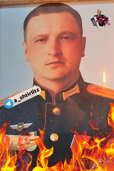 Денис Лапин, Александр Лапин, война РФ против Украины, потери ВС РФ, Himars dqxikeidqxiqqeant