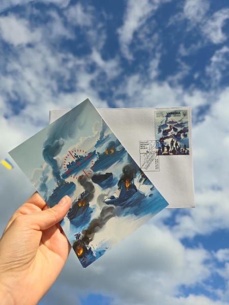 укрпочта, марка, Российский военный флот — до дна