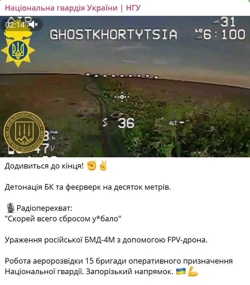 Детонация БК и фейерверк на десяток метров: в Нацгвардии показали эффектную отработку по врагу. Видео dqxikeidqxiqqeant