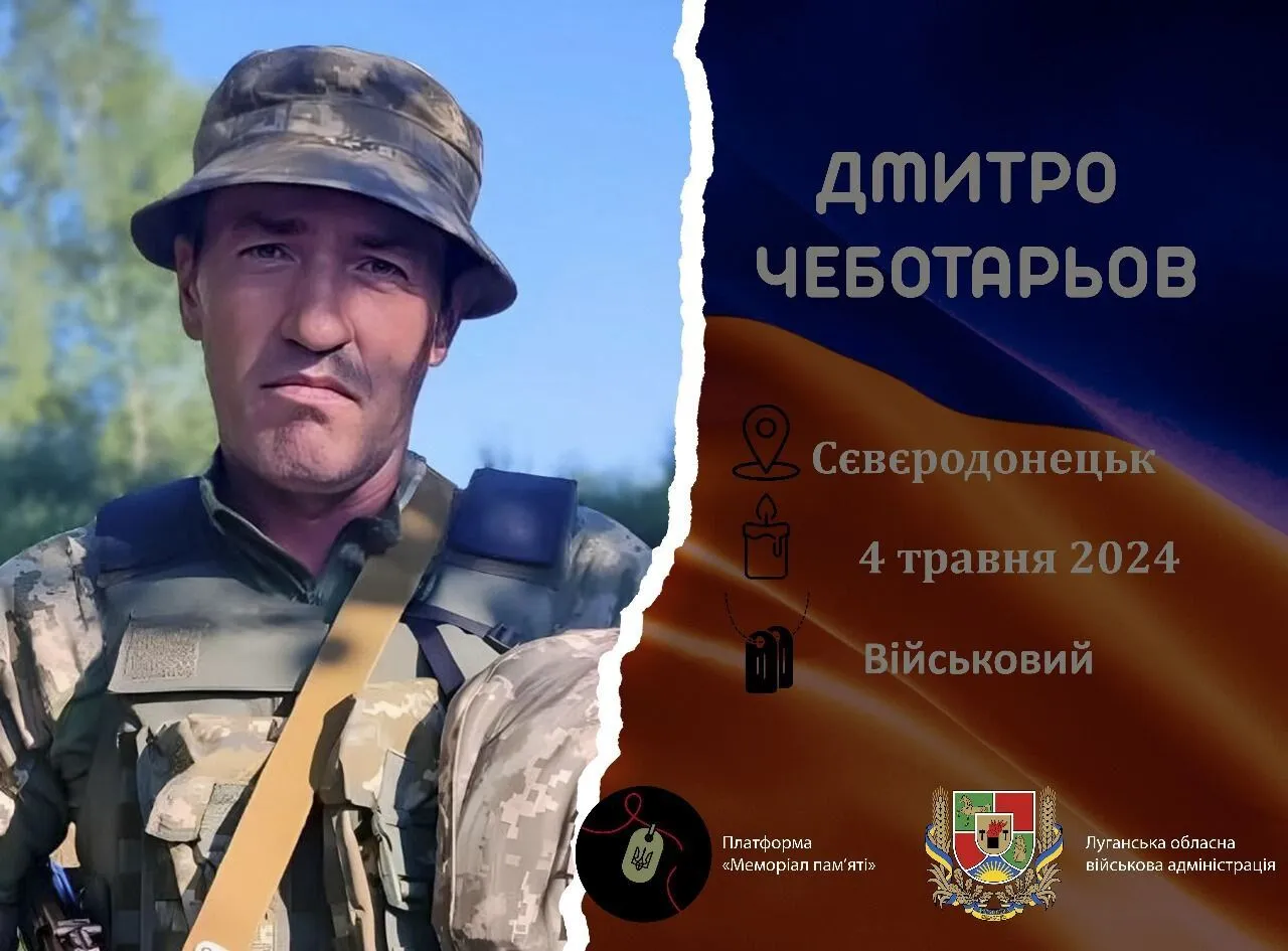 Йому мало виповнитися 50: на фронті загинув захисник з Прикарпаття, три сини якого також боронять Україну. Фото dqxikeidqxitkant