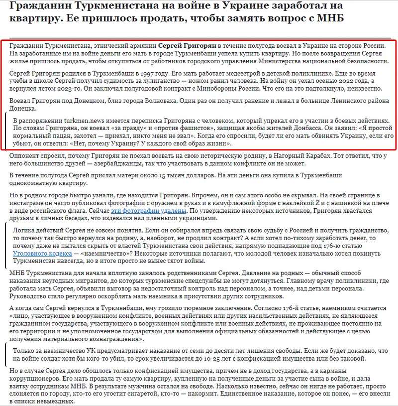 Житель Туркменистана, хваставшийся пытками украинцев, поплатился на родине. Фото dqxikeidqxiqxxant