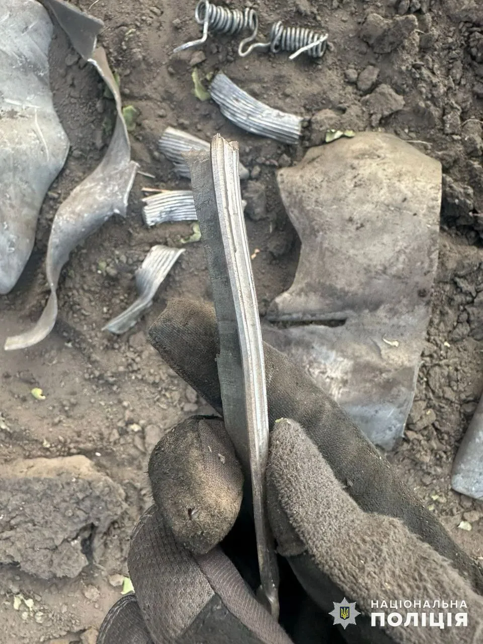 Фрагмент снаряду