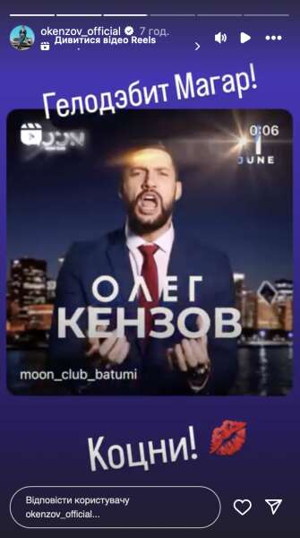 Олег Кензов