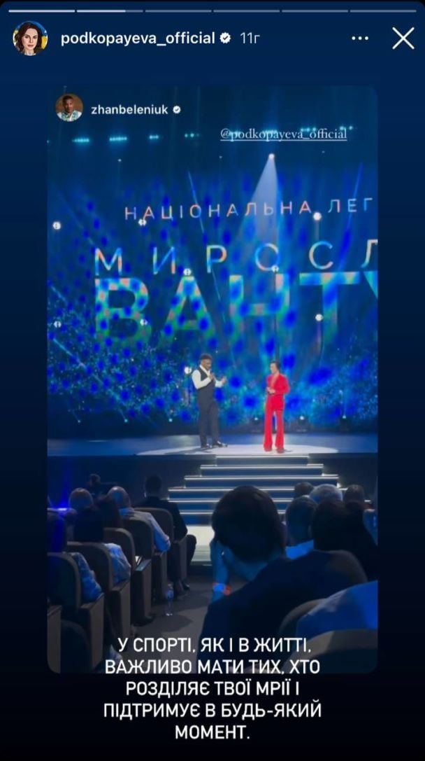 Лілія Подкопаєва dqxikeidqxiqqeant