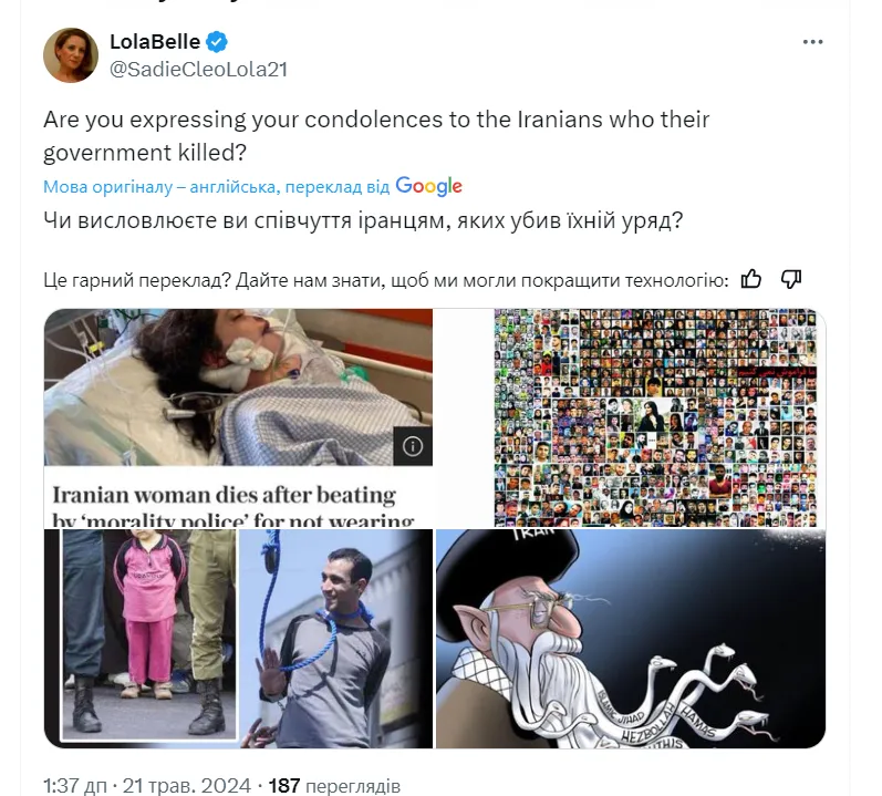 У Румунії висловили співчуття народу Ірану після загибелі Раїсі: раніше в країні падали уламки