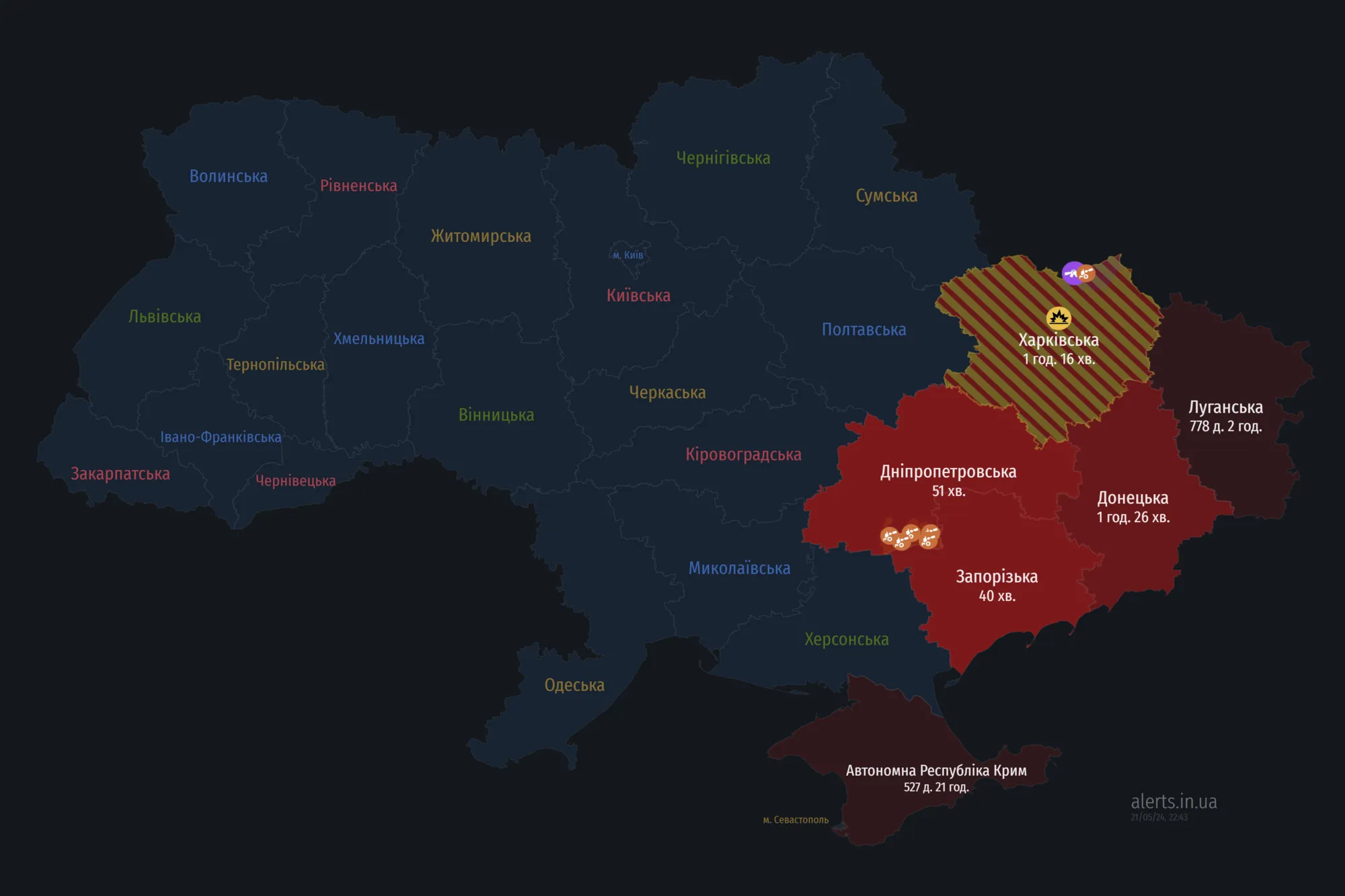Україною шириться повітряна тривога: ворог запустив dqxikeidqxitkant