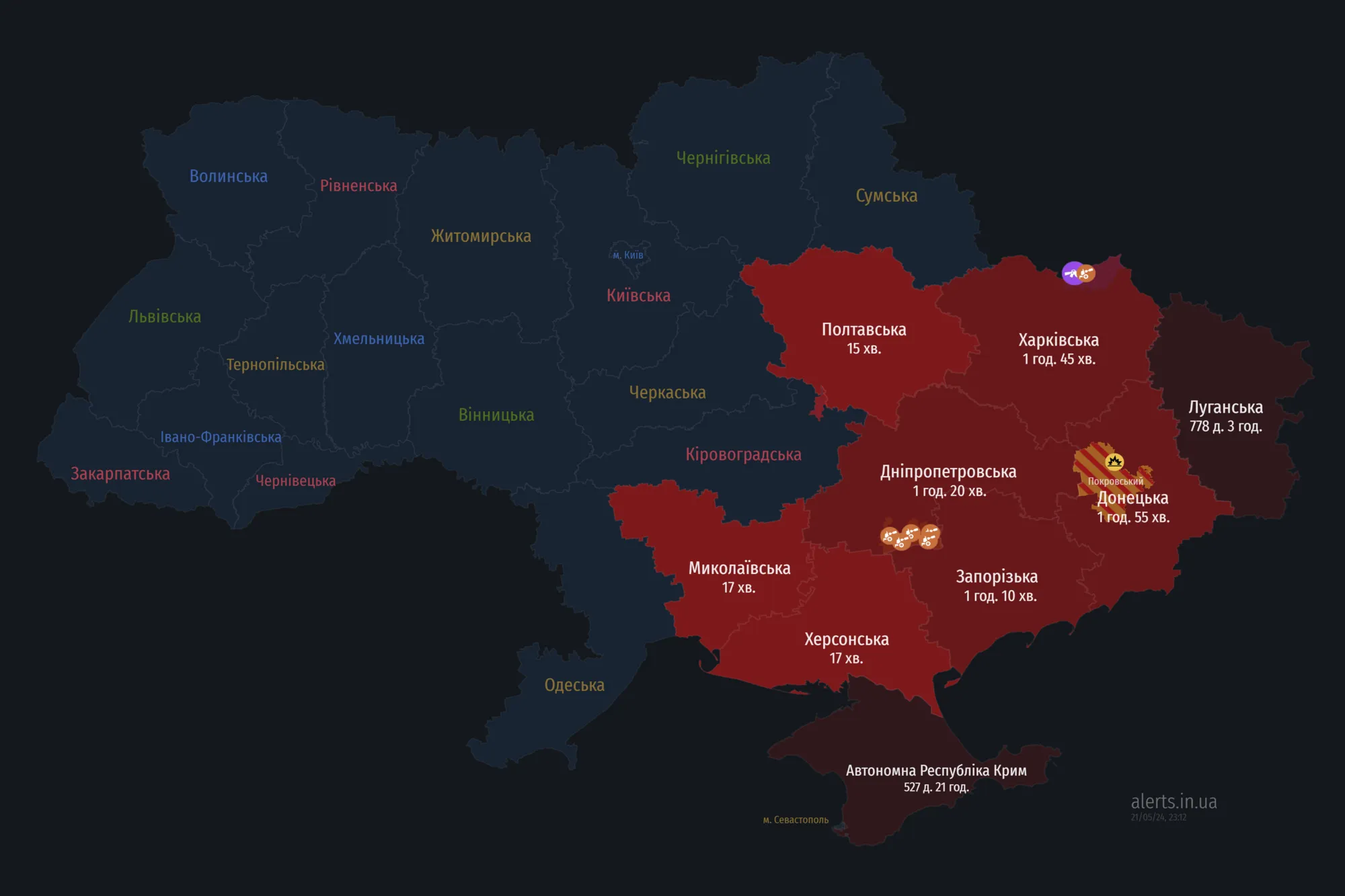 Україною шириться повітряна тривога: ворог запустив
