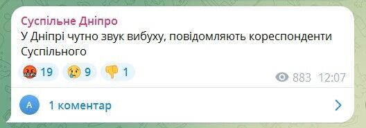 Russian troops fired a missile at the suburbs of the Dnieper