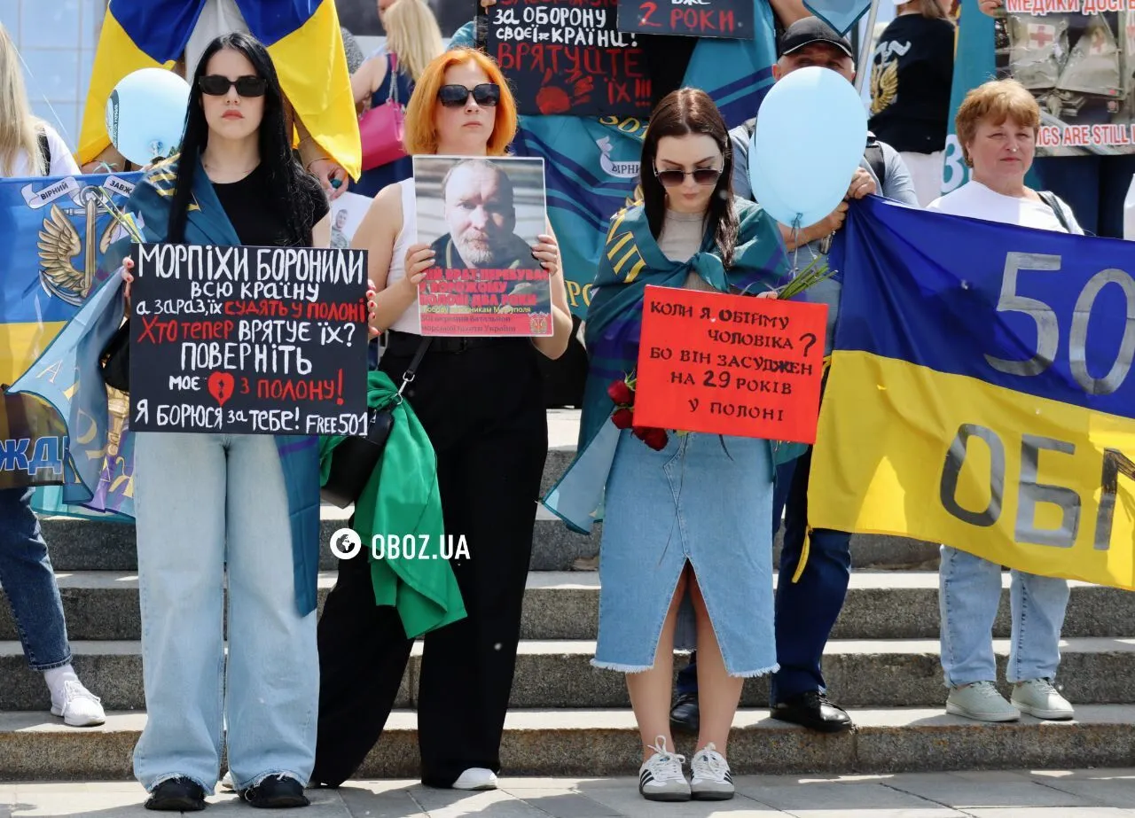 Акція у День морської піхоти