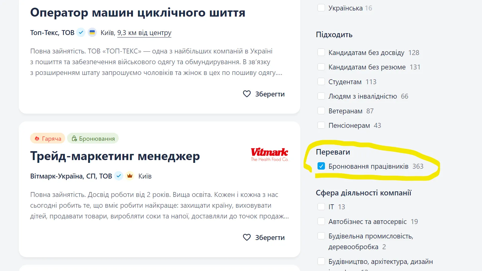 Что изменилось