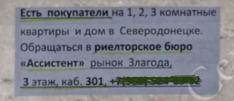 Фото: Время Пик