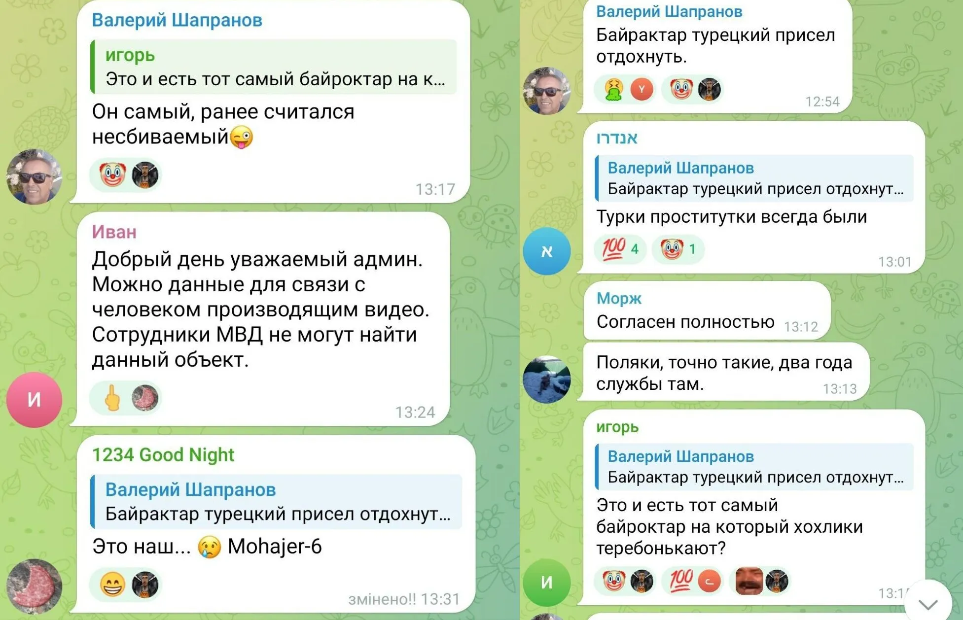 В Курской области упал беспилотник Mohajer-6 с управляемыми бомбами. Видео dqxikeidqxitkant