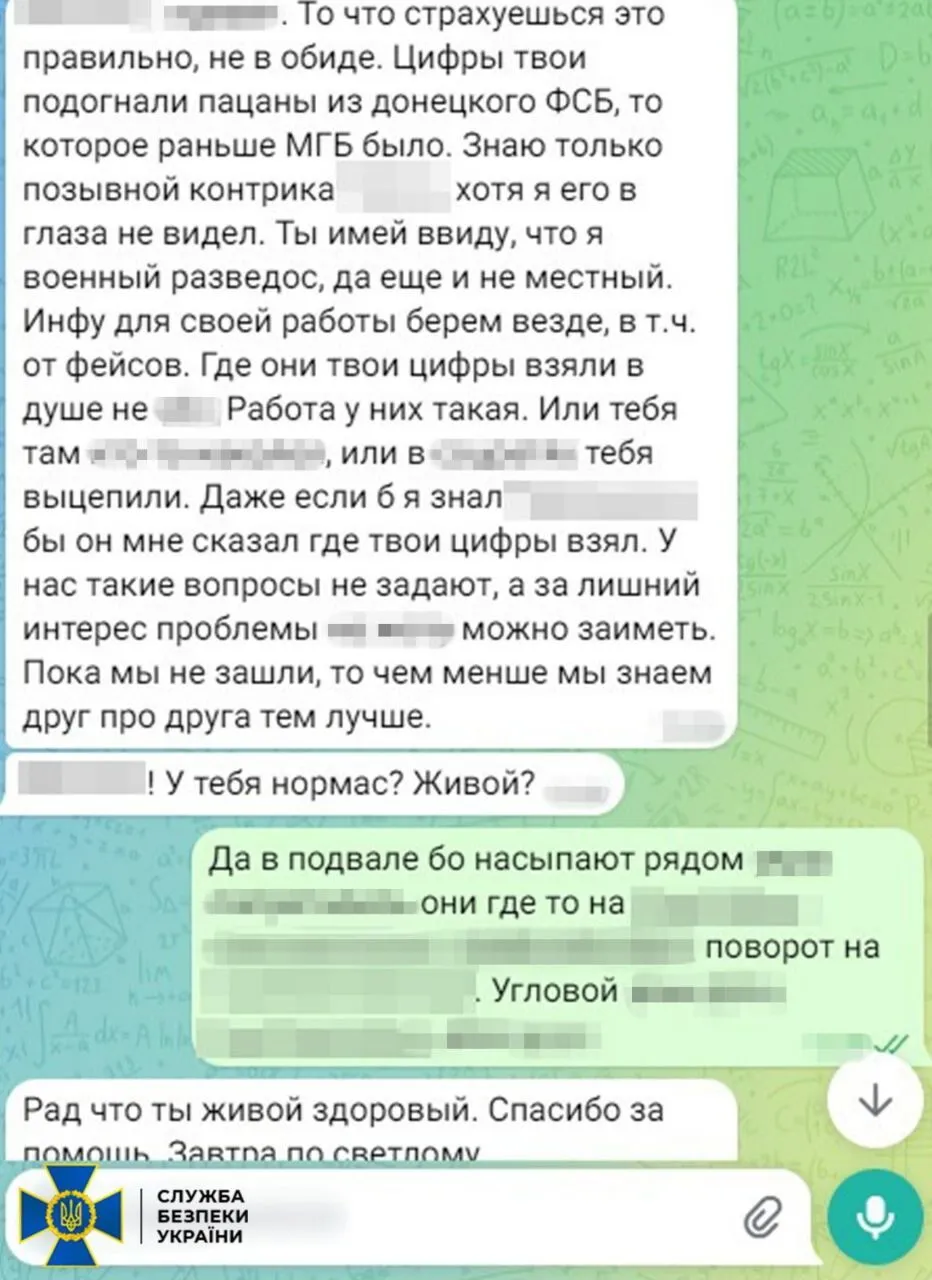 Собирал разведданные: СБУ задержала агента российского ГРУ, который готовил захват Красногоровки Донецкой области. Фото