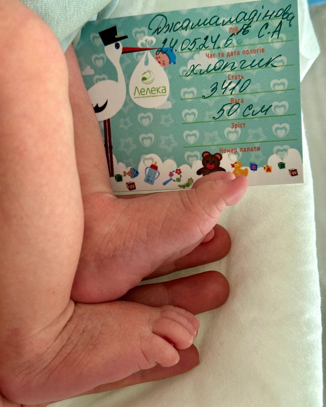 Джамала третий раз стала мамой и раскрыла пол малыша (фото) dqxikeidqxitkant