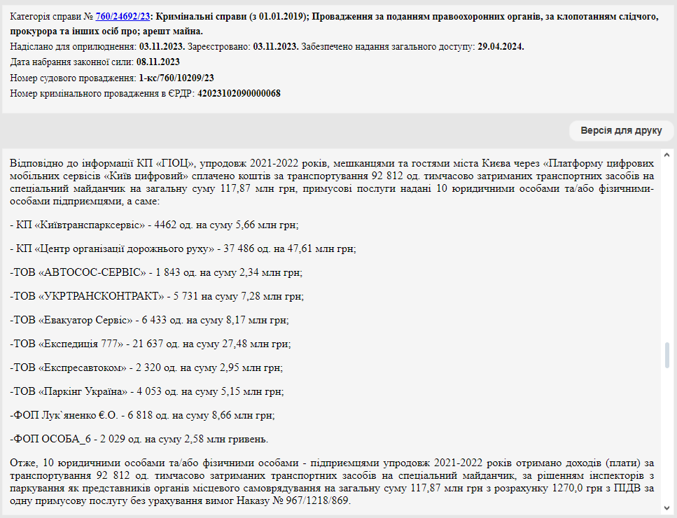 51   :     dqxikeidqxitkant