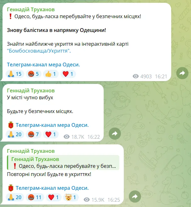 The Russians hit Odessa with ballistics from the occupied Crimea: first details