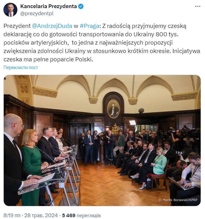 Предоставление вооружения Украине является обязанностью Запада, - Дуда dqxikeidqxiqqeant