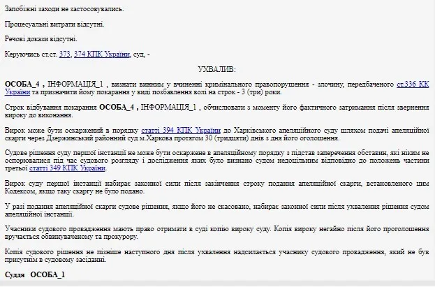 В Харькове мужчина отказался от повестки и год скрывался от мобилизации: какое решение принял суд dqxikeidqxitkant