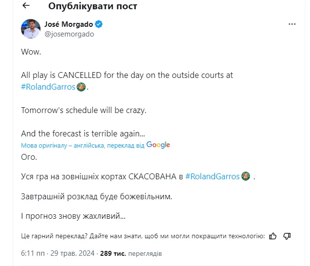   .  Roland Garros      dqxikeidqxiqxxant