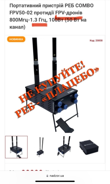  , COMBO FPV50-02 dqxikeidqxitkant