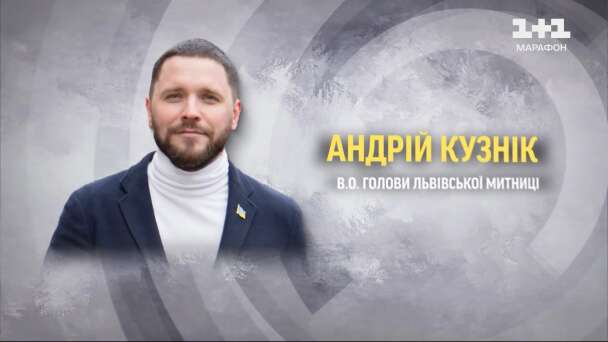 Андрей Кузник / ©