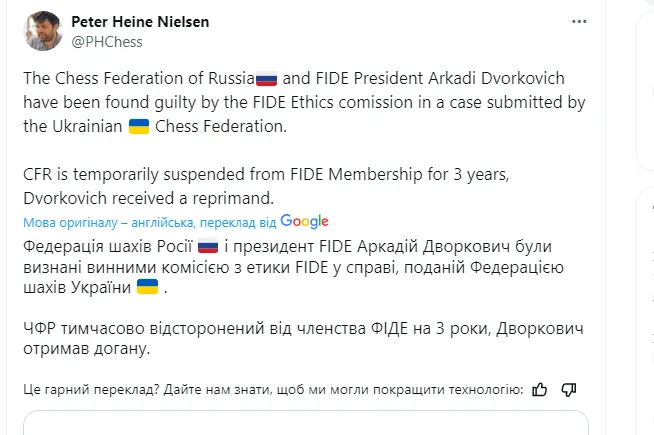 Україна викинула скандальну російську федерацію зі світового спорту dqxikeidqxiqqeant