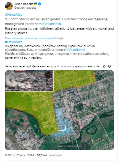 ЗСУ відбили ще кілька кварталів Вовчанська, бої тривають, – експерт Bild dqxikeidqxiqqeant