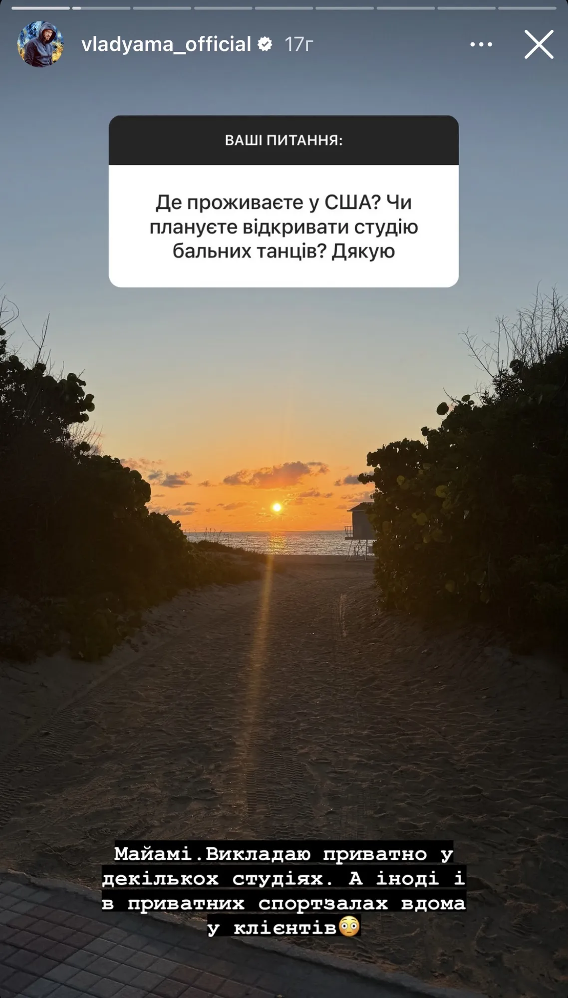 Влад Яма розповів, де бере гроші після втечі з України, і показав фото з сім’єю dqxikeidqxitkant