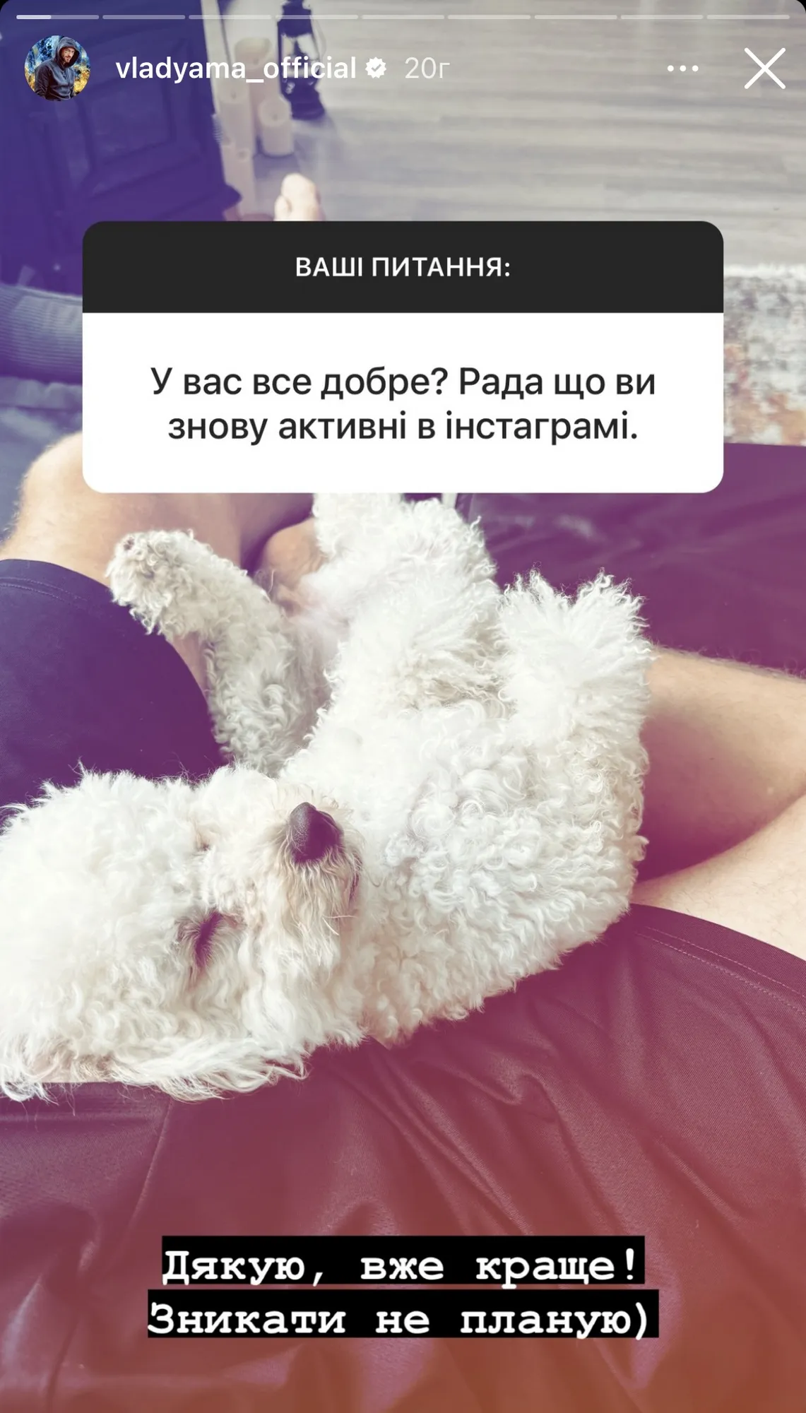 Влад Яма розповів, де бере гроші після втечі з України, і показав фото з сім’єю