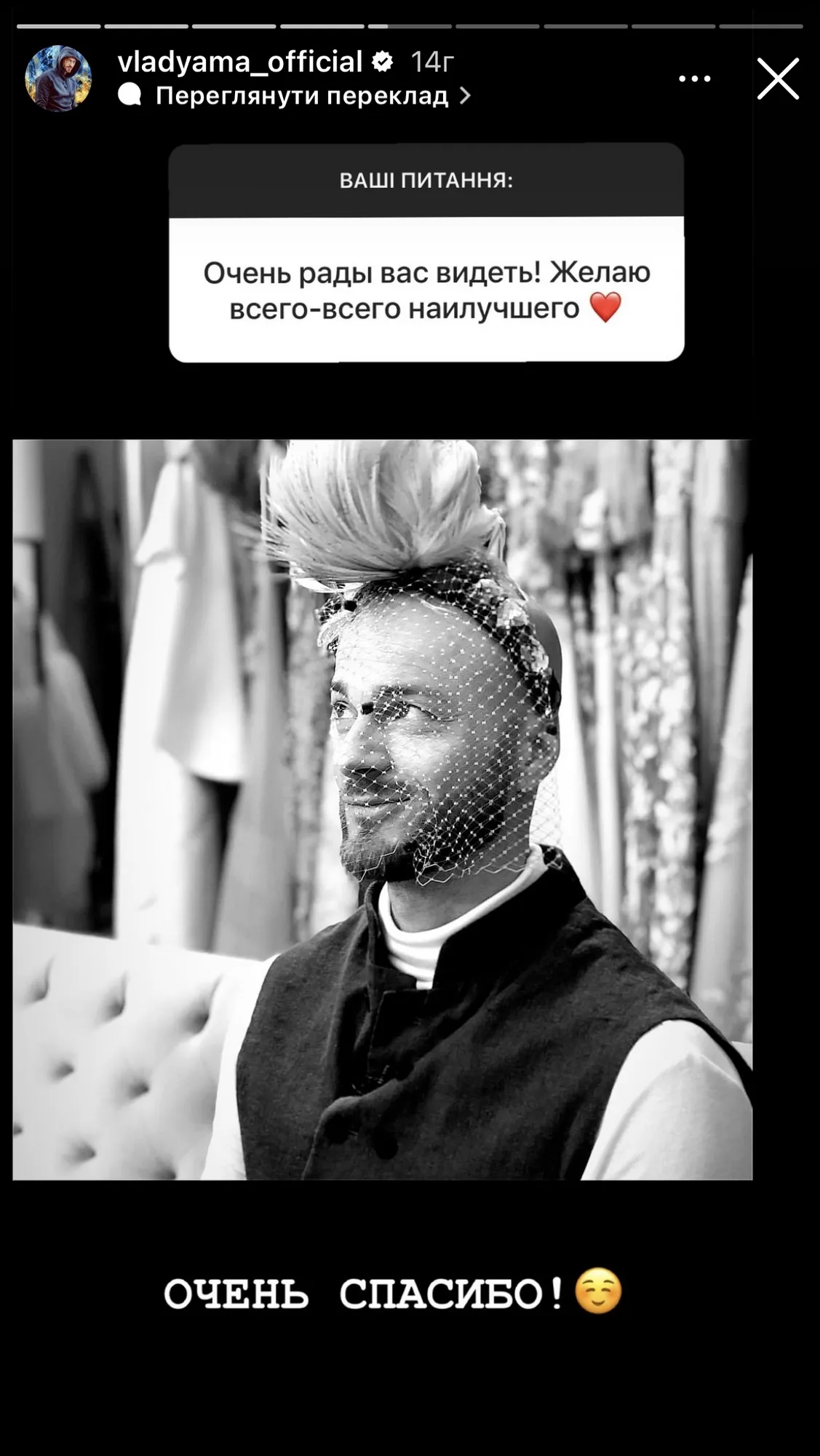 Влад Яма розповів, де бере гроші після втечі з України, і показав фото з сім’єю