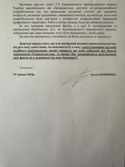 pidpus dqxikeidqxitkant