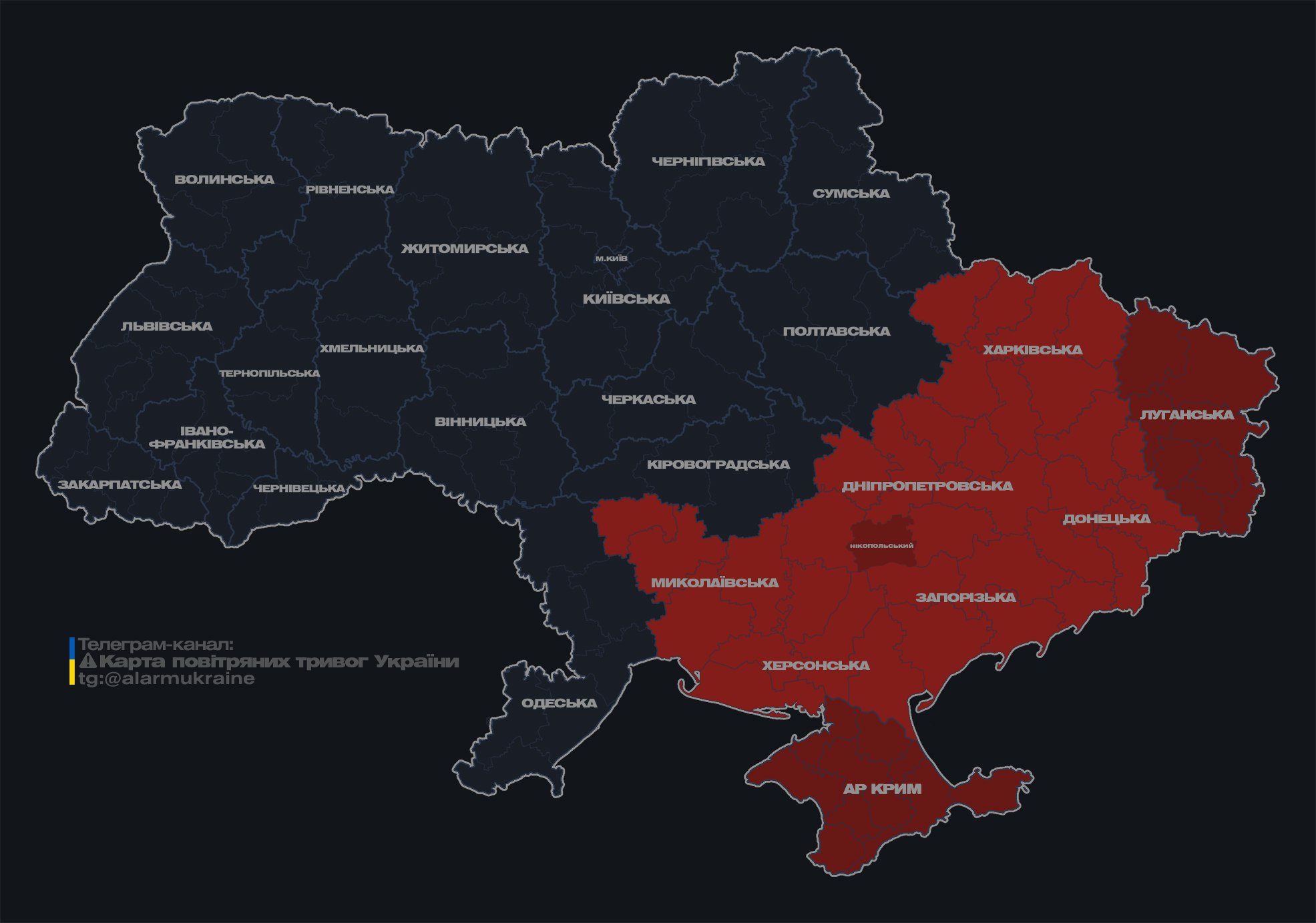 У ряді областей України оголошено повітряну тривогу через "Шахедов" dqxikeidqxitkant