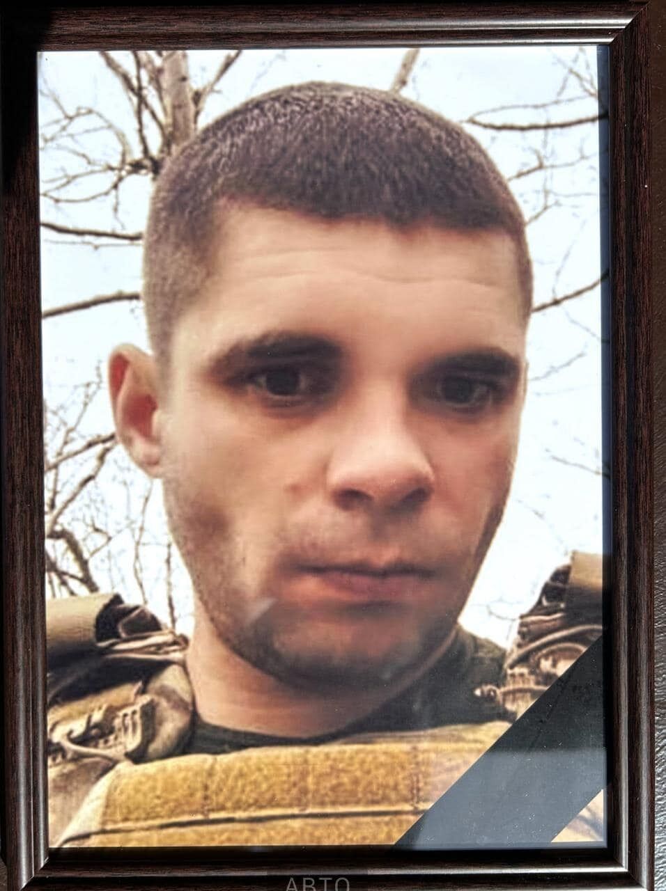 Жизнь за Украину отдал Опанасенко Алексей Викторович dqxikeidqxiqqeant