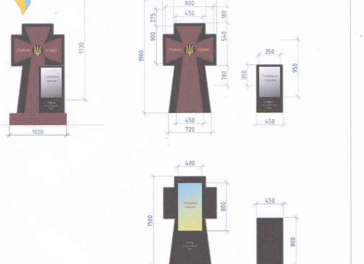 У Нікополі оголосили тендер на 17 млн: планують реконструкцію місць почесних поховань загиблих Захисників dqxikeidqxiqqeant