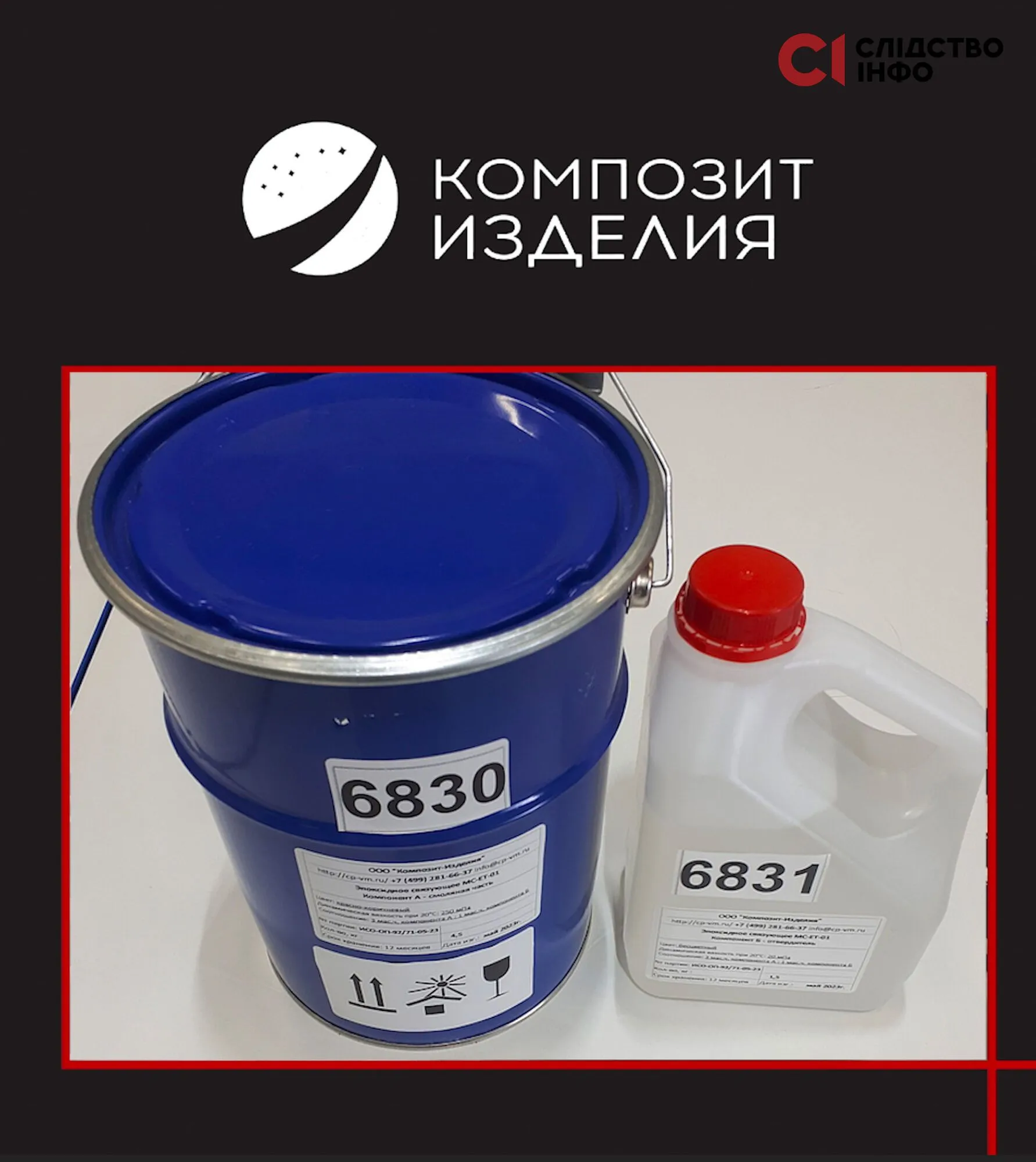 Німецькі компанії продовжують допомагати Росії виробляти