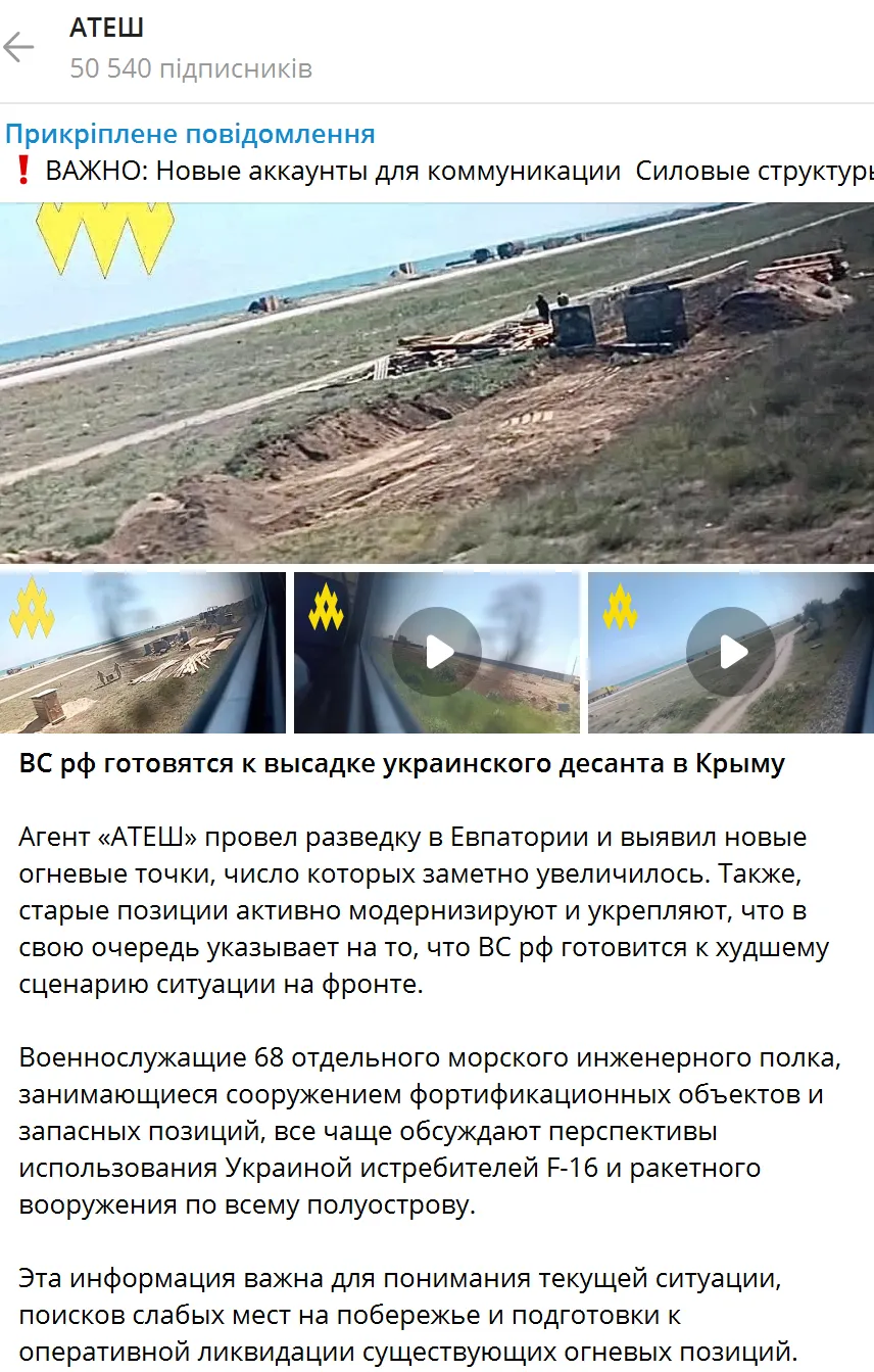 Окупанти готуються до висадки українського десанту в Криму: в dqxikeidqxiqqeant