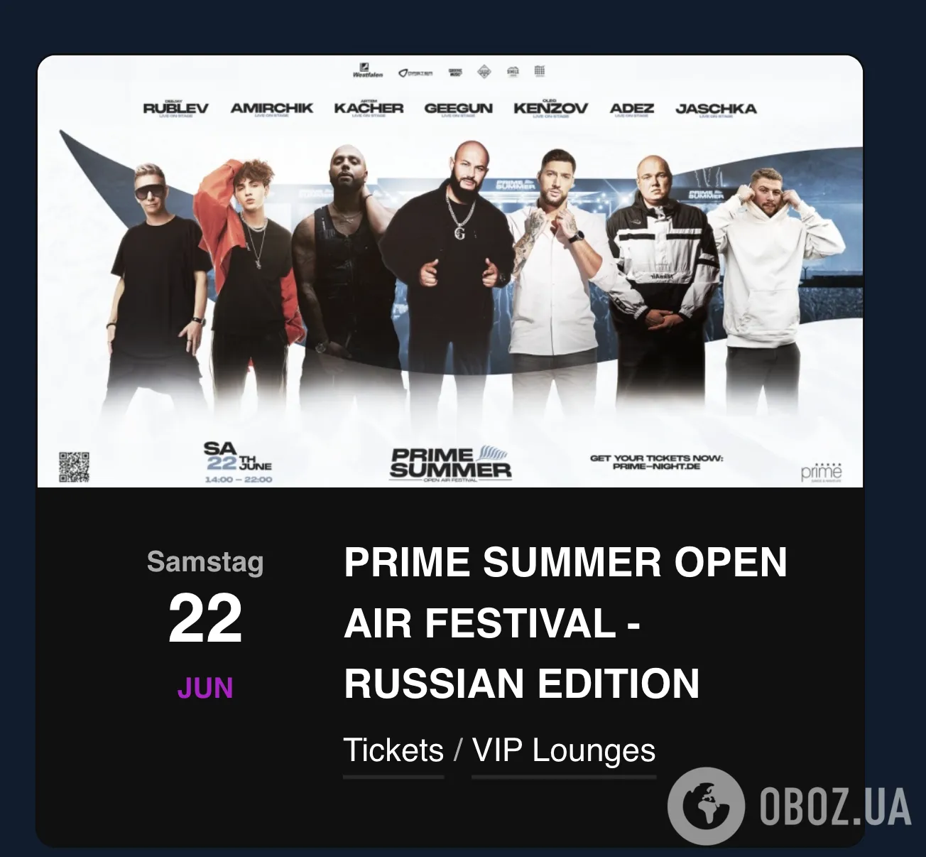 Український співак Олег Кензов виступить у Німеччині з росіянами, які фанатіють від Путіна. Афіша dqxikeidqxitkant