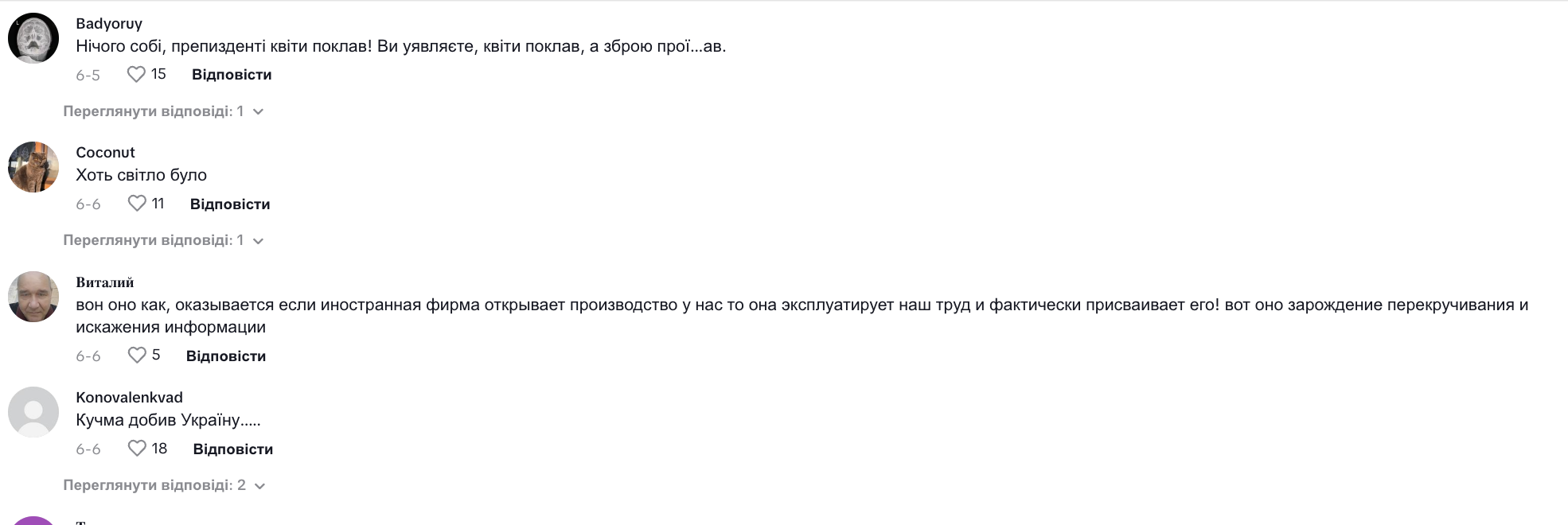  ,    :       1996 . ³
