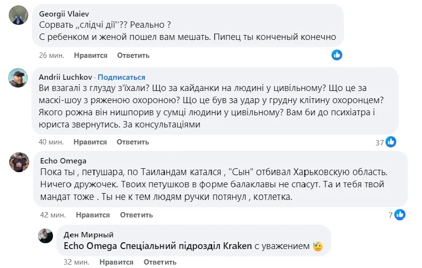 У центрі Дніпра напали на військового з немовлям: може бути причетна охорона Тищенка. Відео
dqxikeidqxiqqeant