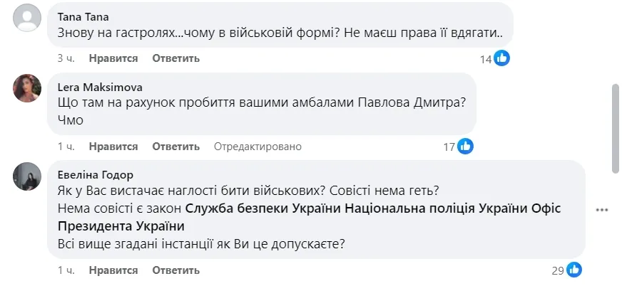 У центрі Дніпра напали на військового з немовлям: може бути причетна охорона Тищенка. Відео