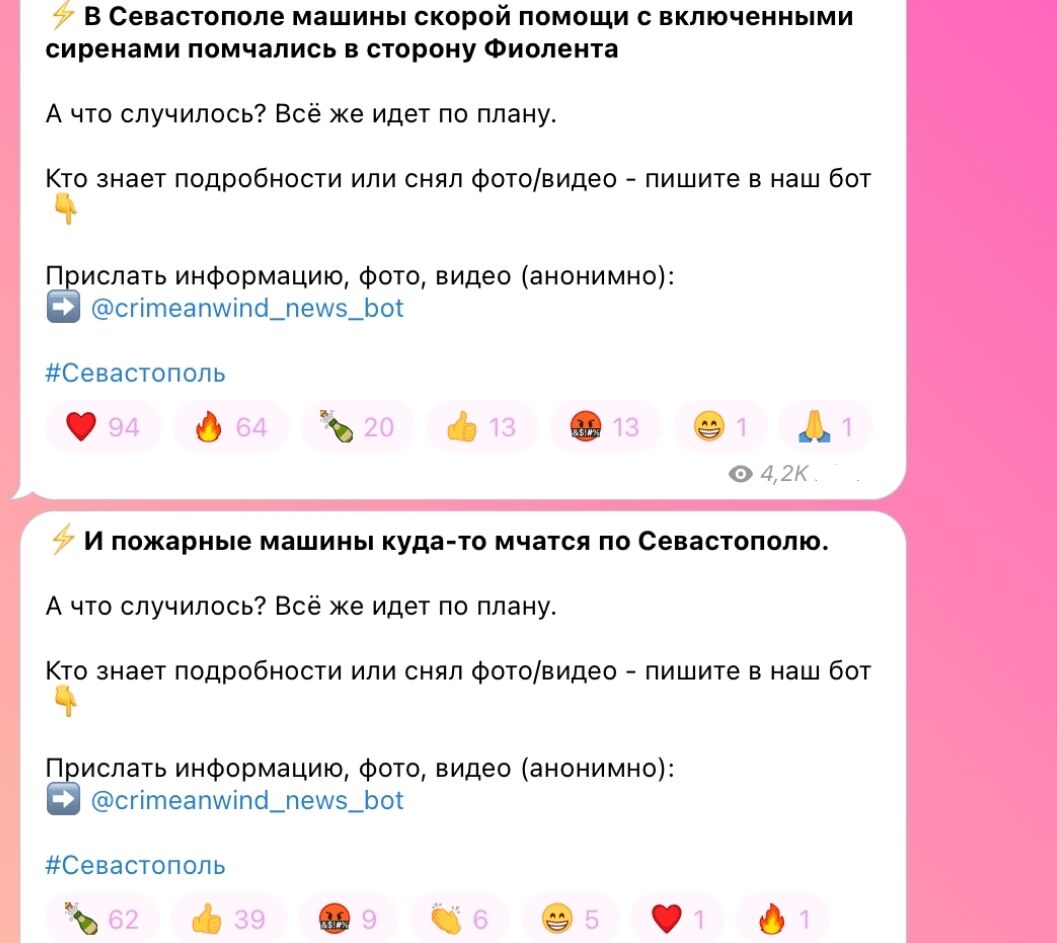 У Криму заявили про масовану атаку БпЛА: окупанти запевнили, що все збивають