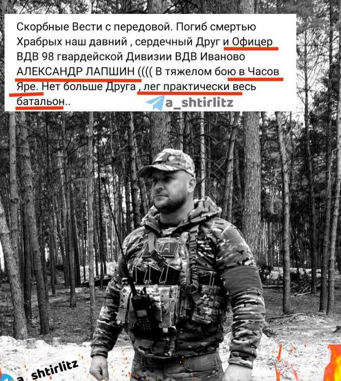 комбат РФ комбат РФ dqxikeidqxitkant