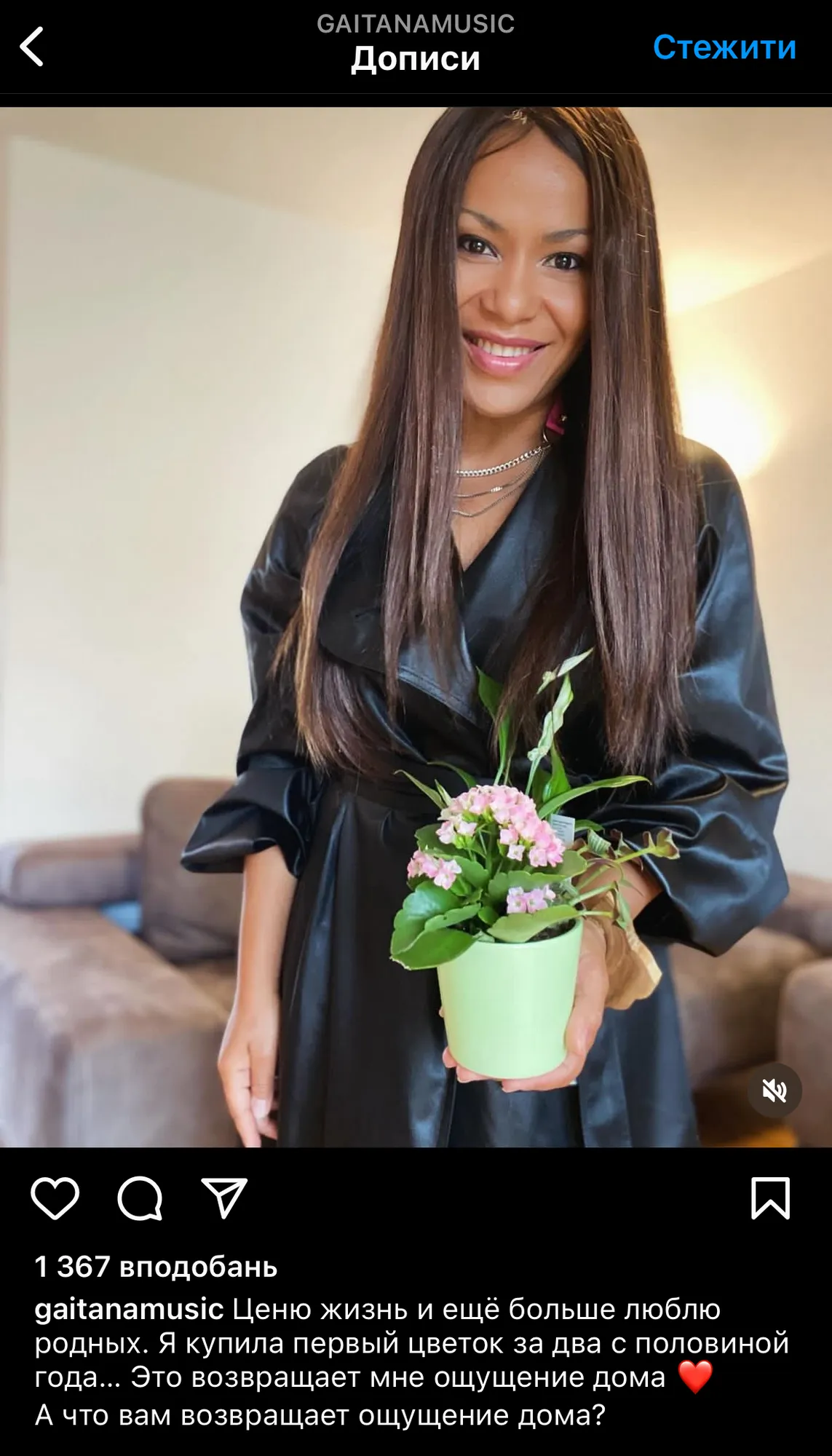 Гайтана перейшла на російську мову та обурила фанатів. Пояснення співачки не допомогли dqxikeidqxitkant