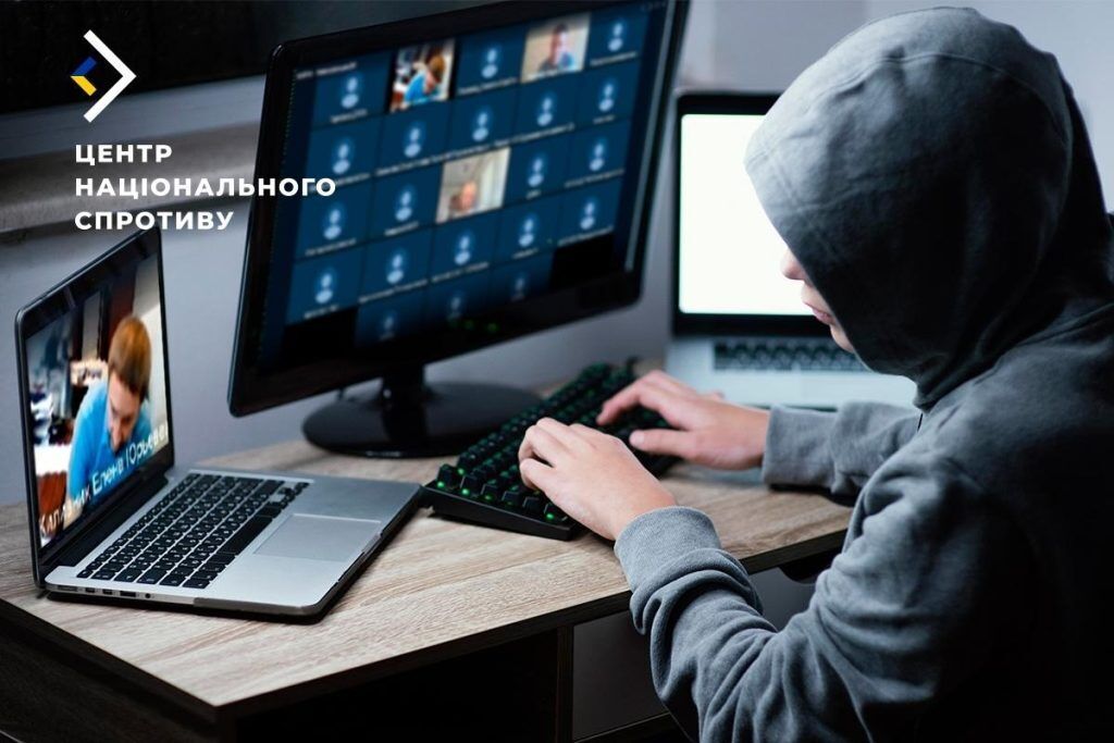 Рух опору зірвав онлайн-нараду керівництва dqxikeidqxitkant