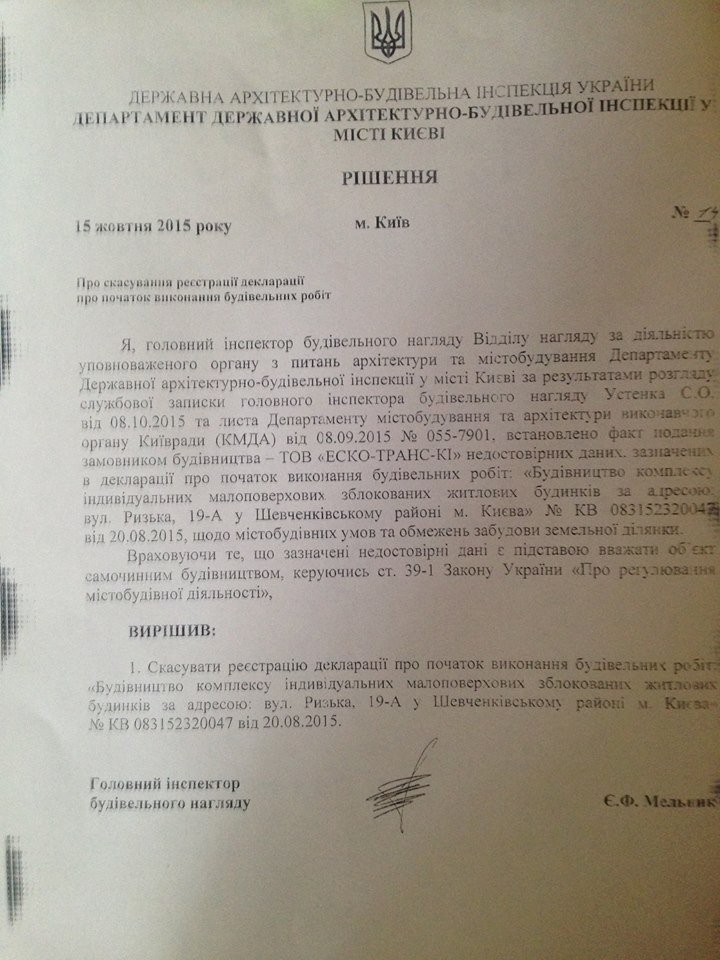 отмена декларации