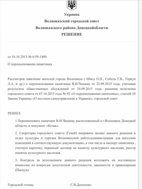 chapaev2 dqxikeidqxitkant