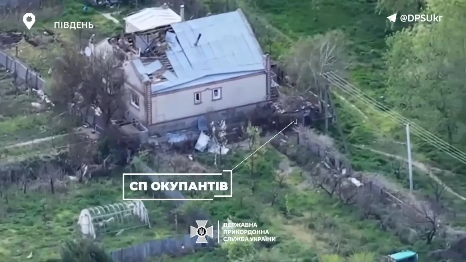 Били FPV-дронами: пограничники нанесли удар по позиции противника на юге и уничтожили систему связи. Видео