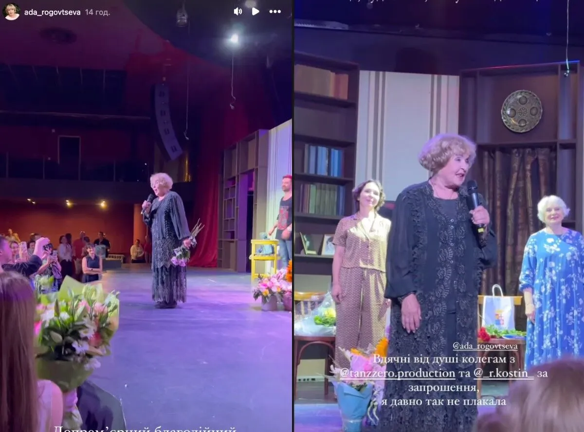 86-річна Ада Роговцева повернулась на велику сцену і присвятила виставу загиблому актору Паші Лі: зал плакав і вибухав оплесками. Фото і відео